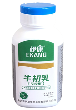 牛初乳（鐵鋅型）壓片糖果Ⅲ