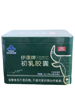 伊康牌初乳膠囊